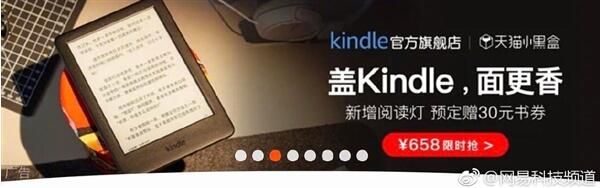 ԱKindleˣKindle