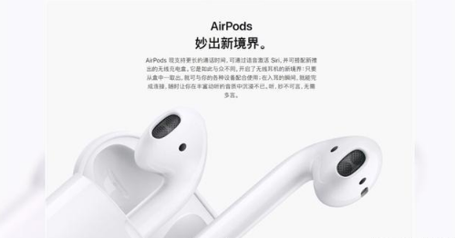 ƻAirPods2ô۸һ