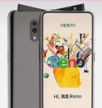 OPPO Renoϵй »Ԥ