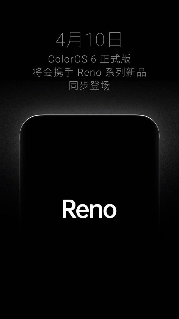 OPPO Renoһֵֵ