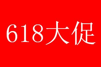 2019618ʱ涨Ҫ̼һֱô