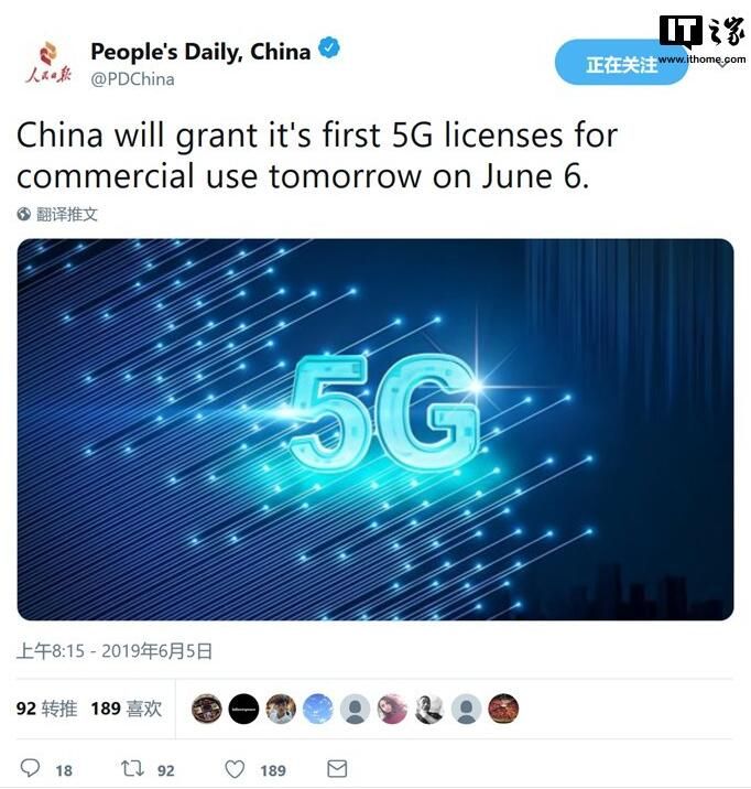 ȷŲշ5G