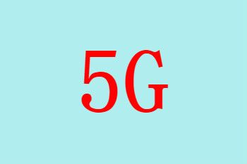 Ŀǰṩ5G÷ĹЩ