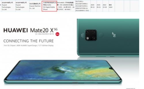 ΪMate 20 X 5Gô һ