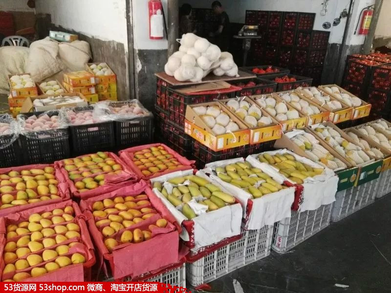 龙岩西安水果批发市场