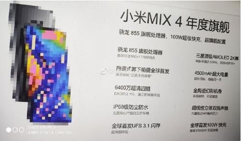 СMIX 4 ʱ䣬ȷ8²ᷢ