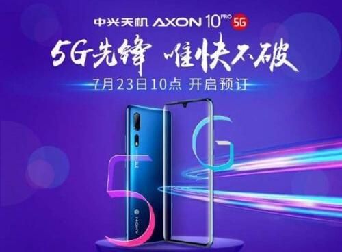 AXON 10 Pro 5Gտۼ4999Ԫ