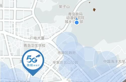 中国移动5g覆盖查询地址入口方法一览