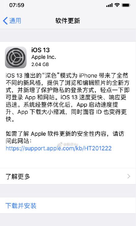 ios13ʽһ ֵ