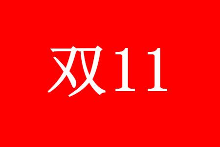 2019è˫11Ԥۻʲôʱʼ Ԥʱ淨