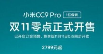 Сcc9proͻΪnova5i ProԱȷ   ĸ