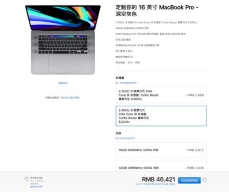 ƻ16ӢMacBook Proаʽ 46421Ԫ