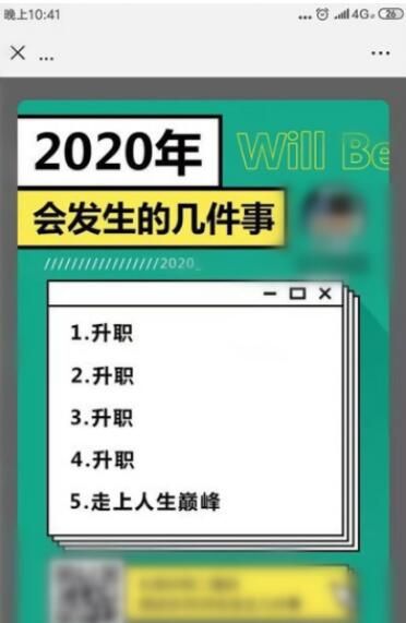 ΢2020ᷢļڼ淨һ