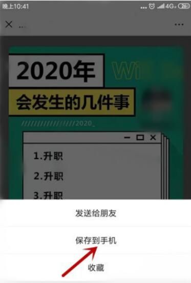 ΢2020ᷢļڼ淨һ