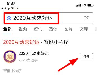 2020ٶȻڼ淨һ