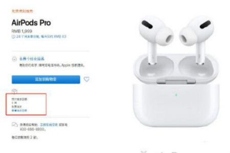 airpods proϻ ֵ