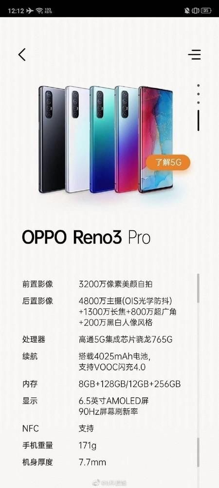 OPPO Reno3 Pro۸òһ