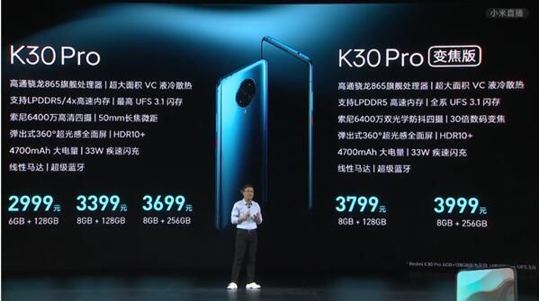 Redmi K30 Proۼۡʱ估һ