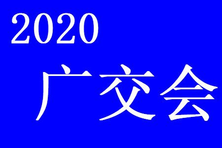 2020㽻6ѮϾٰ Żһ
