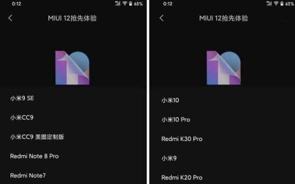 Сmiui12ڲʸڼ鷽