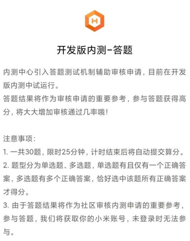 Сmiui12ڲʸڼ鷽