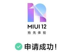 Сmiui12ڲȡ