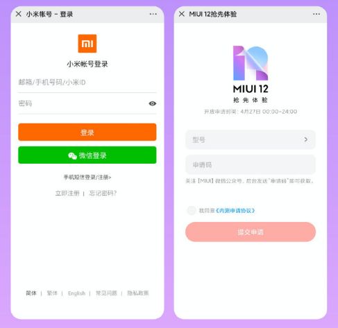 Сmiui12ڲô벻 