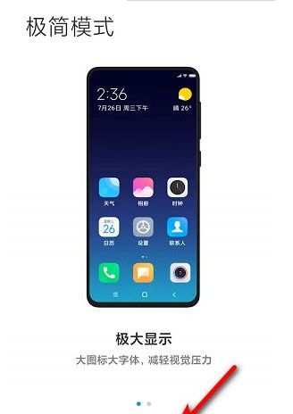 MIUI12ģʽ