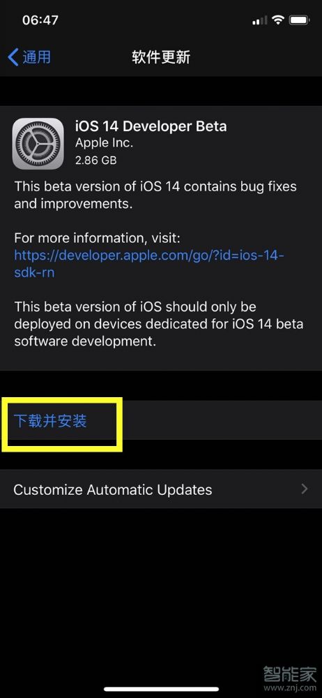 ƻֻios14İװ