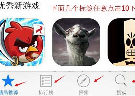 ​ƻapp store򲻿ô