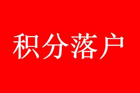 2020人仧