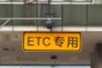 etcǰϸ_ôշ