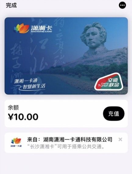 apple pay濨ֻ֧ʹ÷