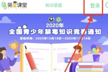 2020ȫ֪ʶ⼰𰸴ȫ棩