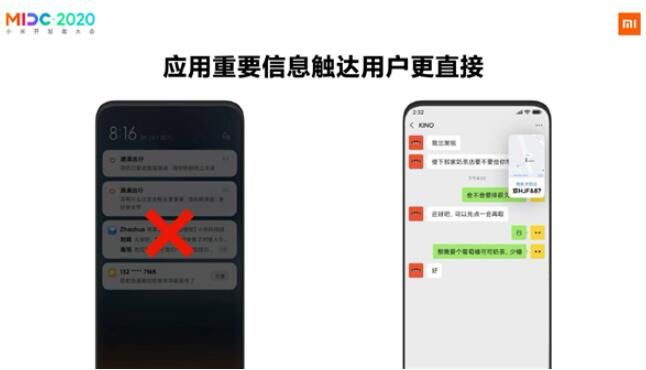 MIUI12Сҹڼʹ÷