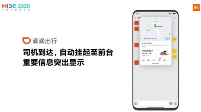 MIUI12Сҹڼʹ÷