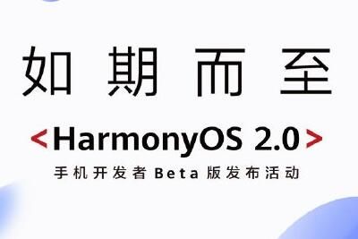 ΪOS Beta汾ô˻صEMUI 11ٷָ