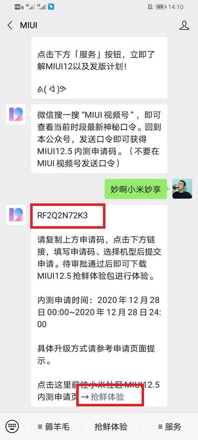 Сmiui12.5ôڲ⣺Ļȡ