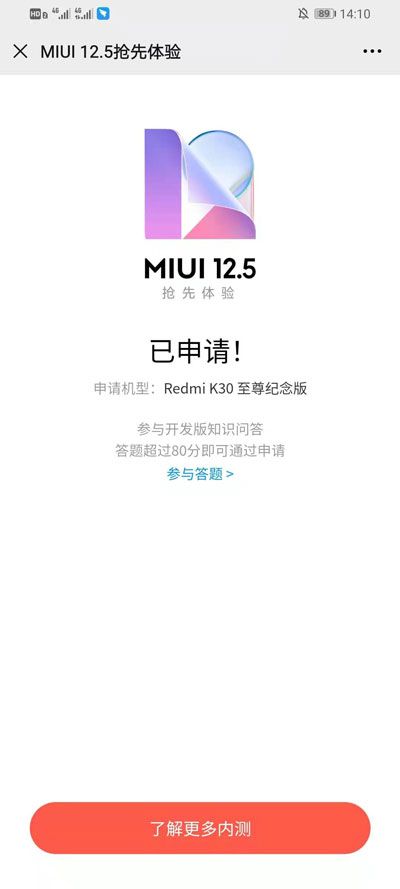 Сmiui12.5ôڲ⣺Ļȡ