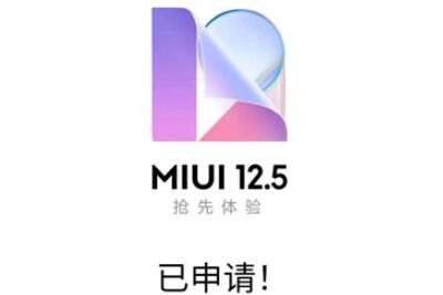 СMIUI12.5ϵͳô¹ý