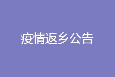 2021鷵繫棨֪ͨ