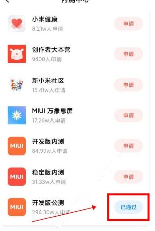 Сmiui12.5ڼһ