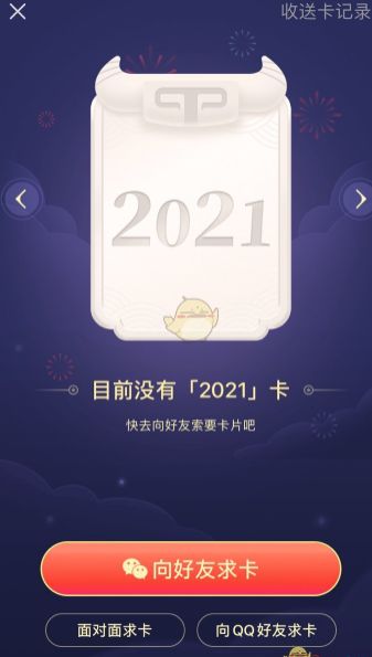 ٰ2021ô