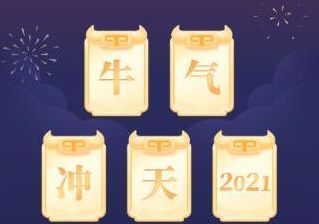 ٰ漯2021ô