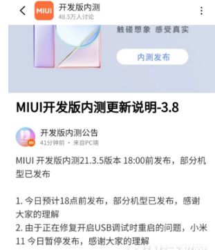 k40ôMIUI13ڲ