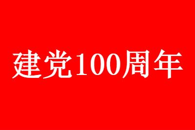 100ݳʱ䡢ֱַ