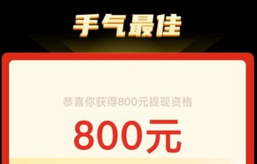 ƴ800ԪؼҪ鵽