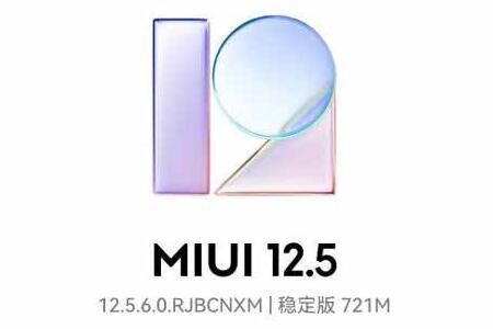 СMIUI12.5ǿô