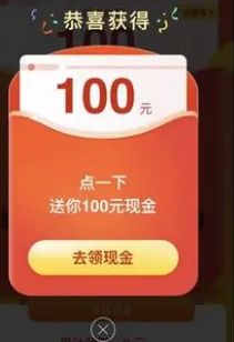 100Ԫ