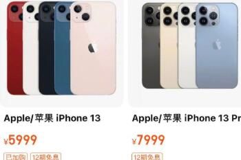 iPhone13Proƽۼ۶Ǯ